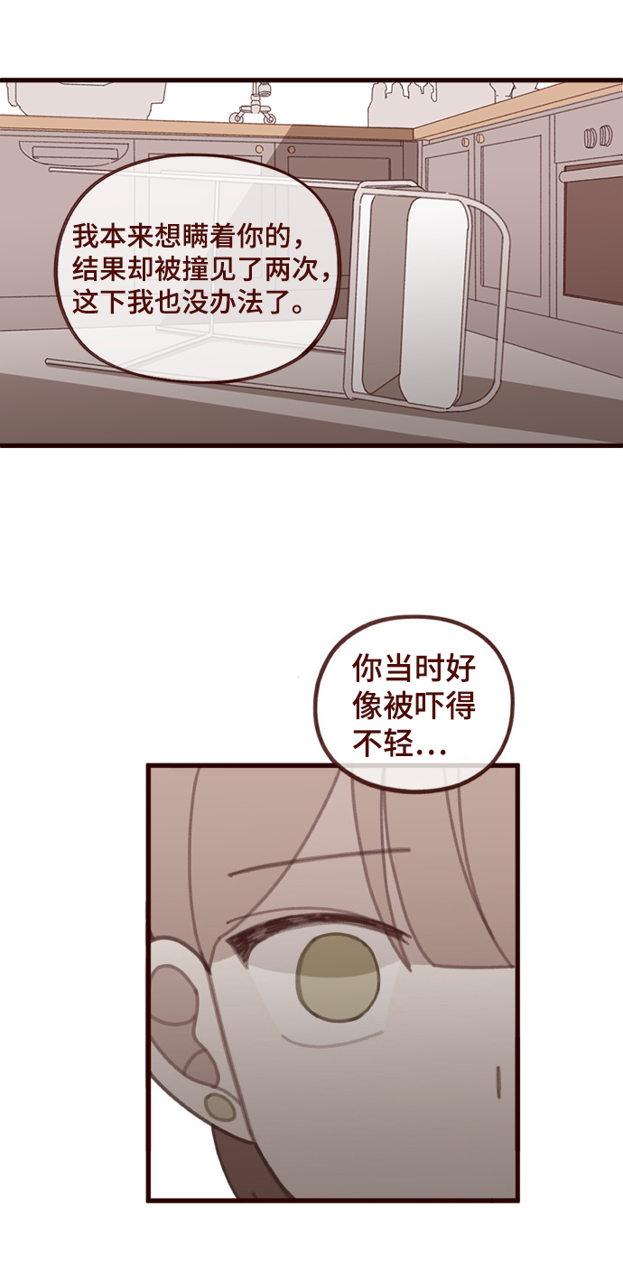第34话15