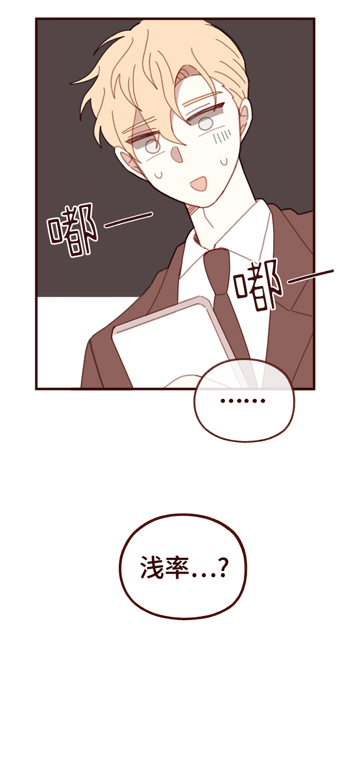 第47话54