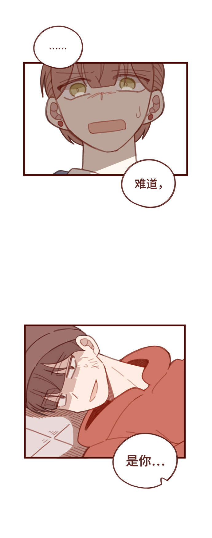 第7话21