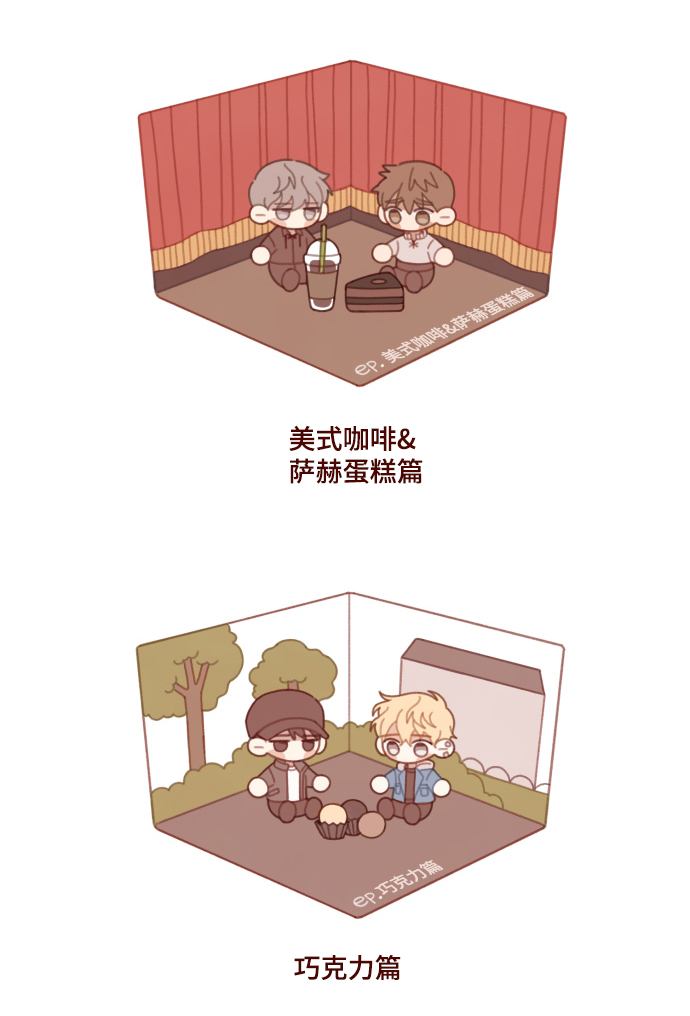 【免费】後记6