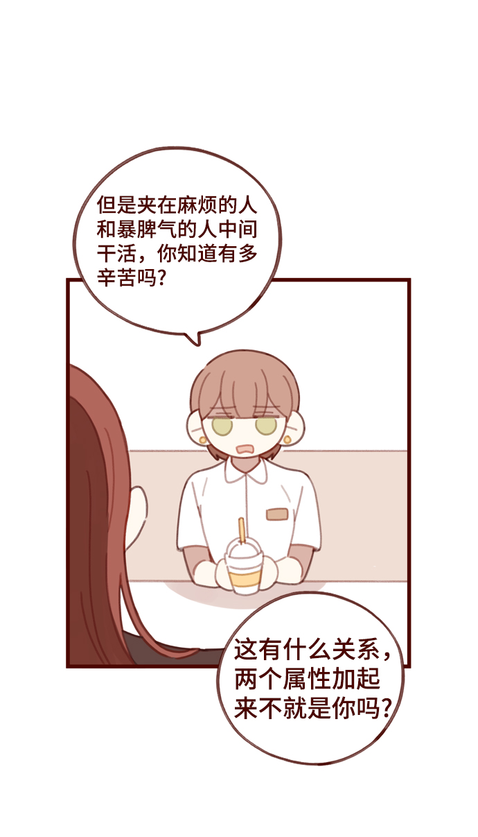 第9话6