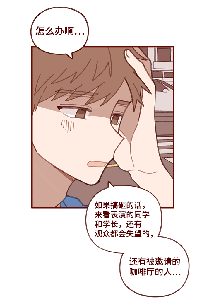 第30话4