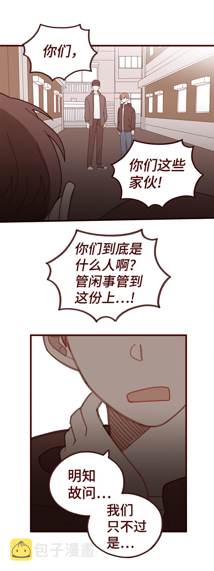 第25话41