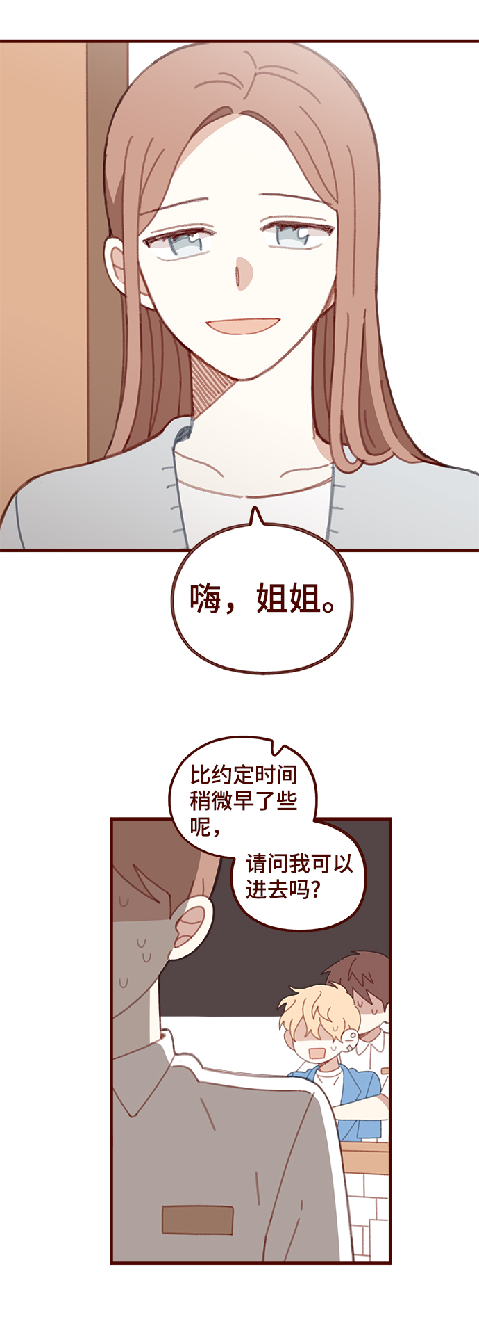 第51话5