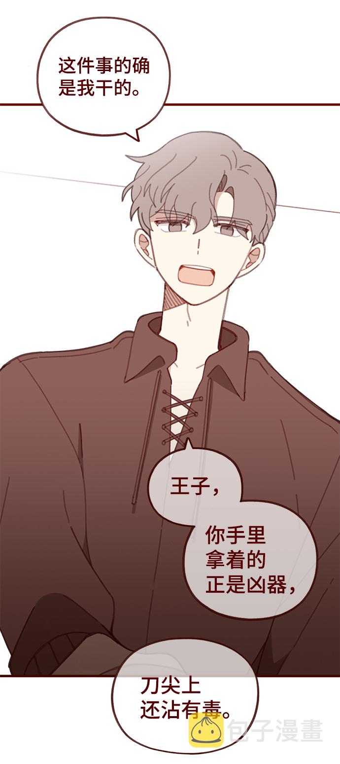 第31话17