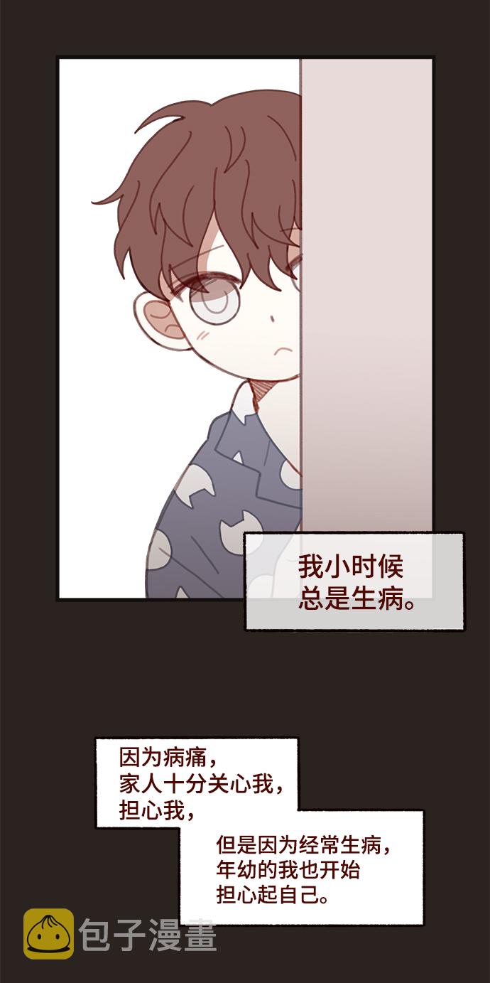 第39话2