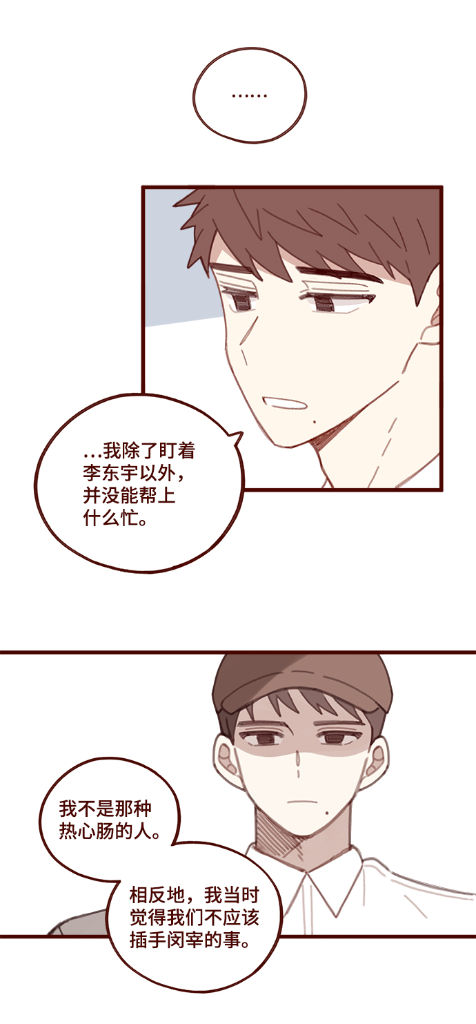 第13话18