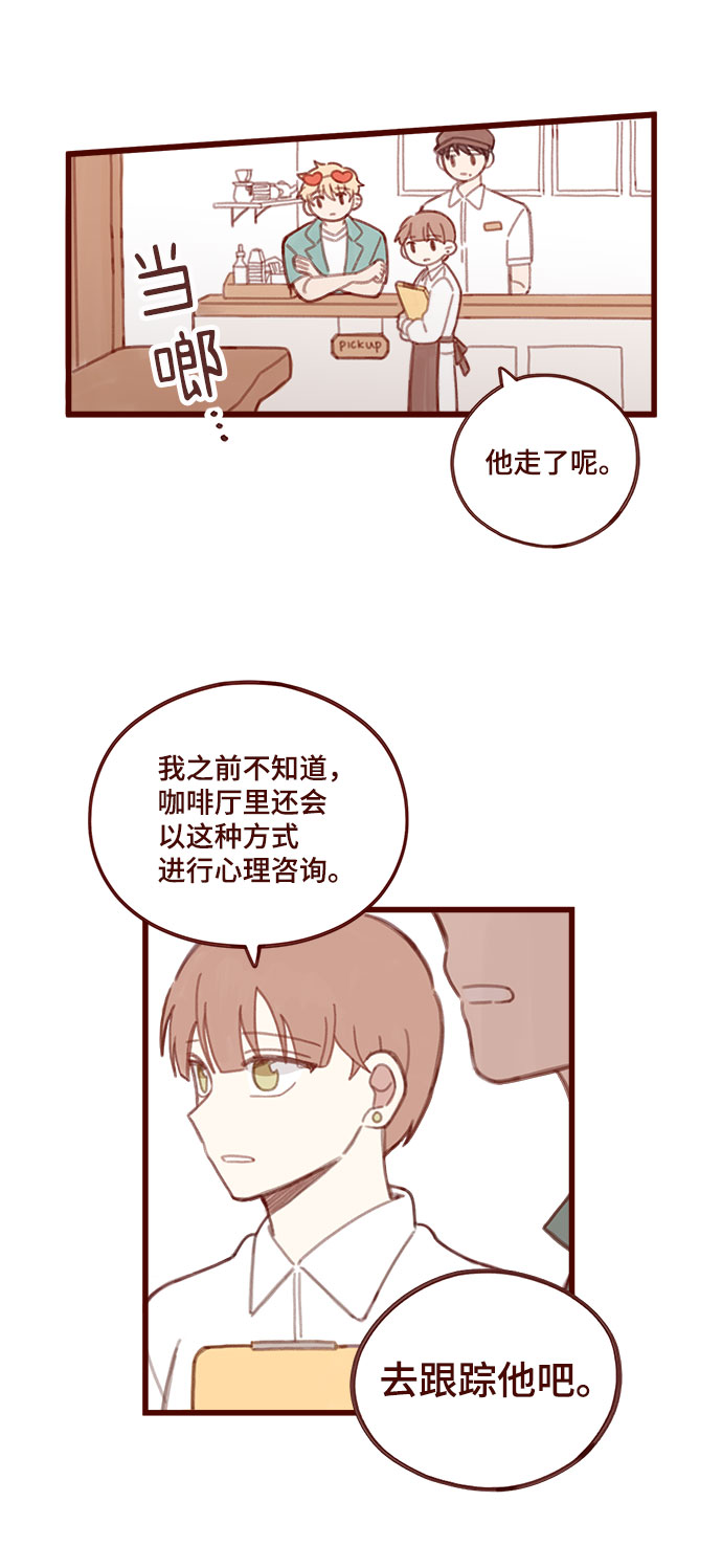 第3话47
