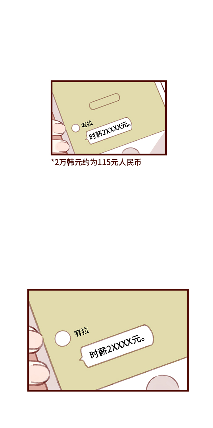 第1话13