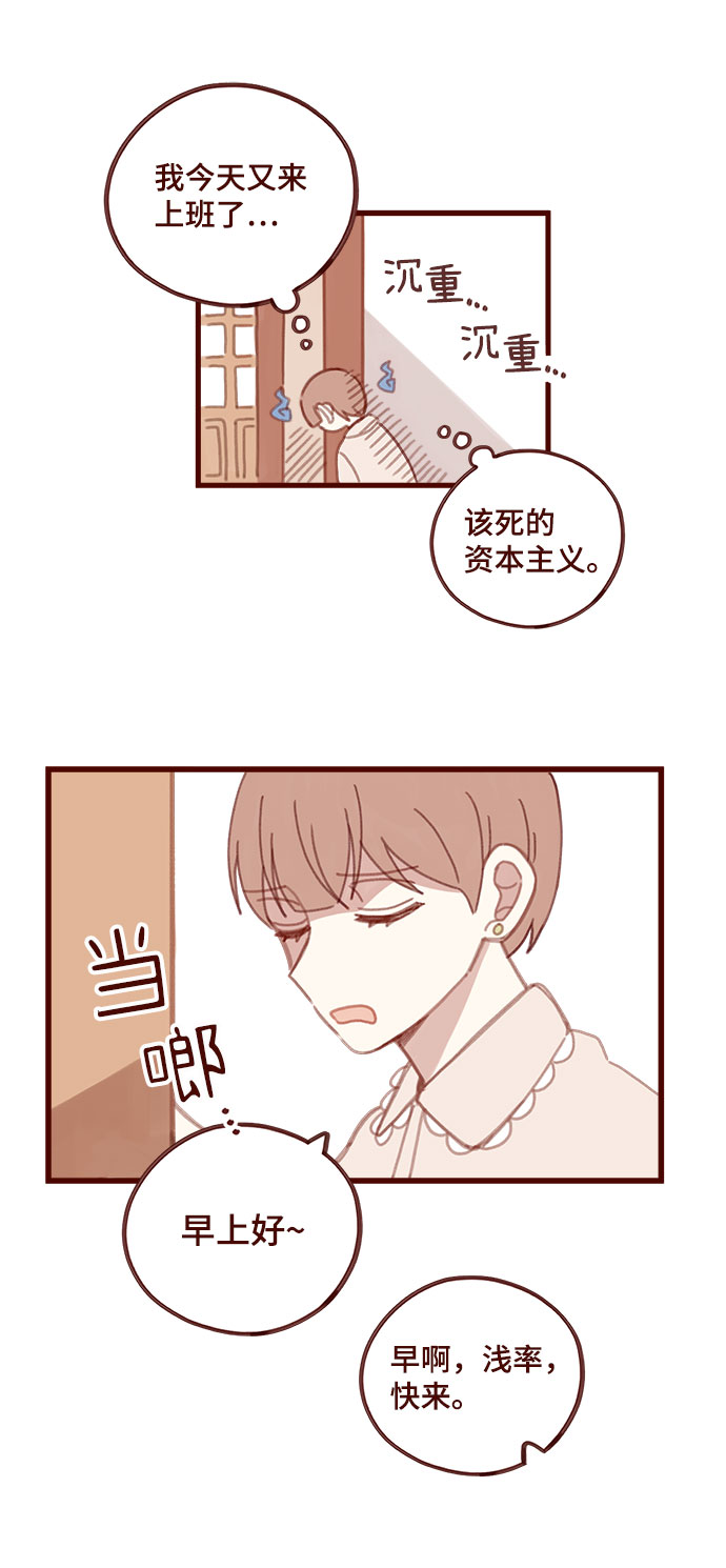 第3话2