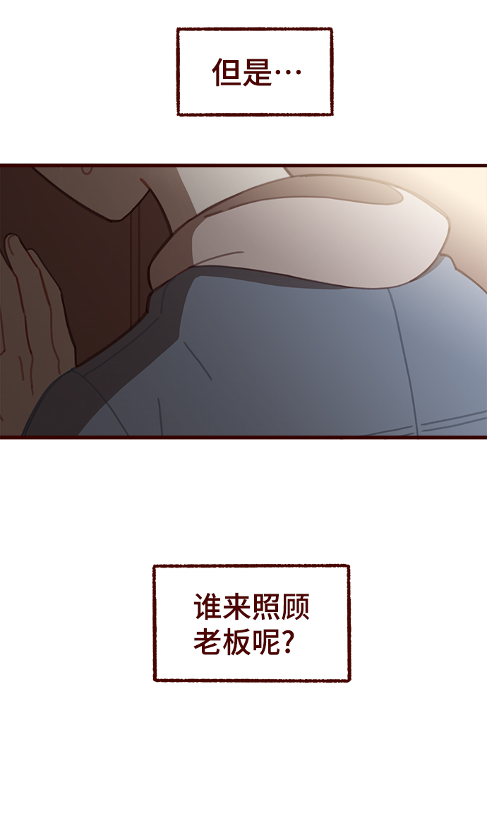 第33话15