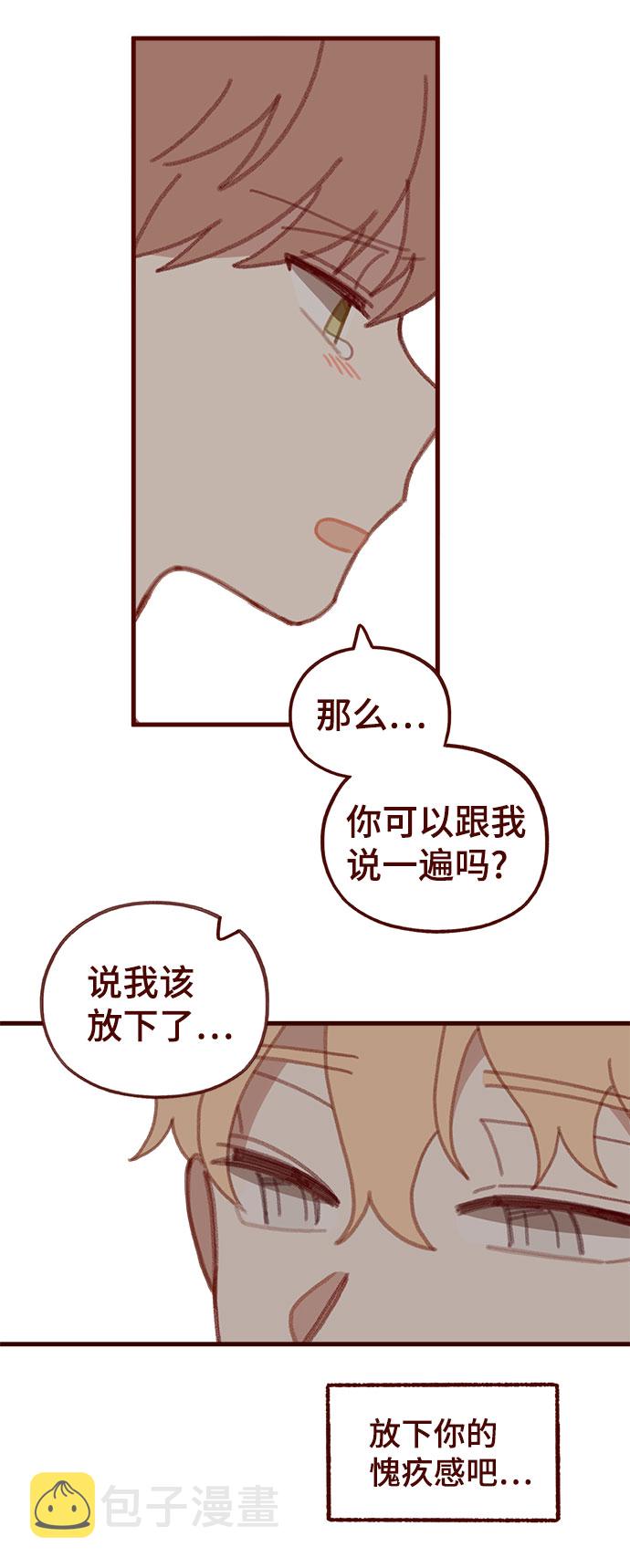 第53话22