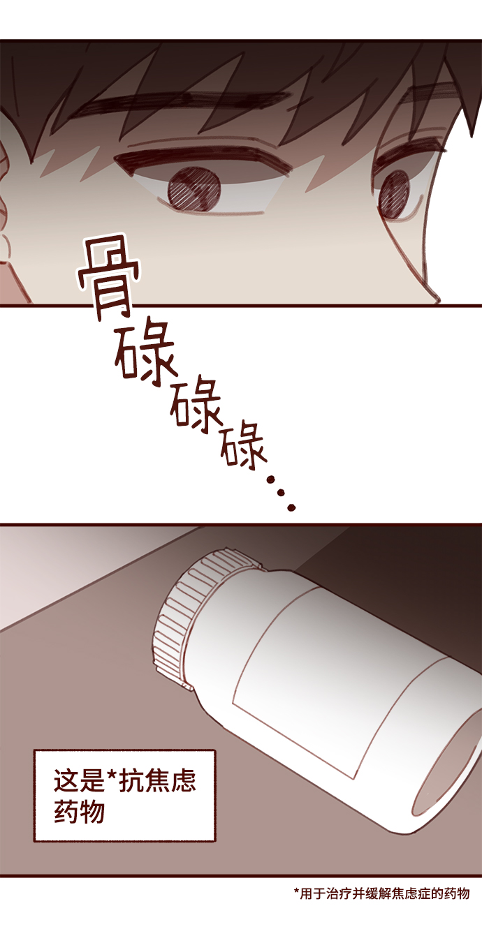 第40话37