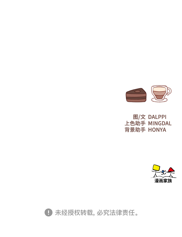 第11话65