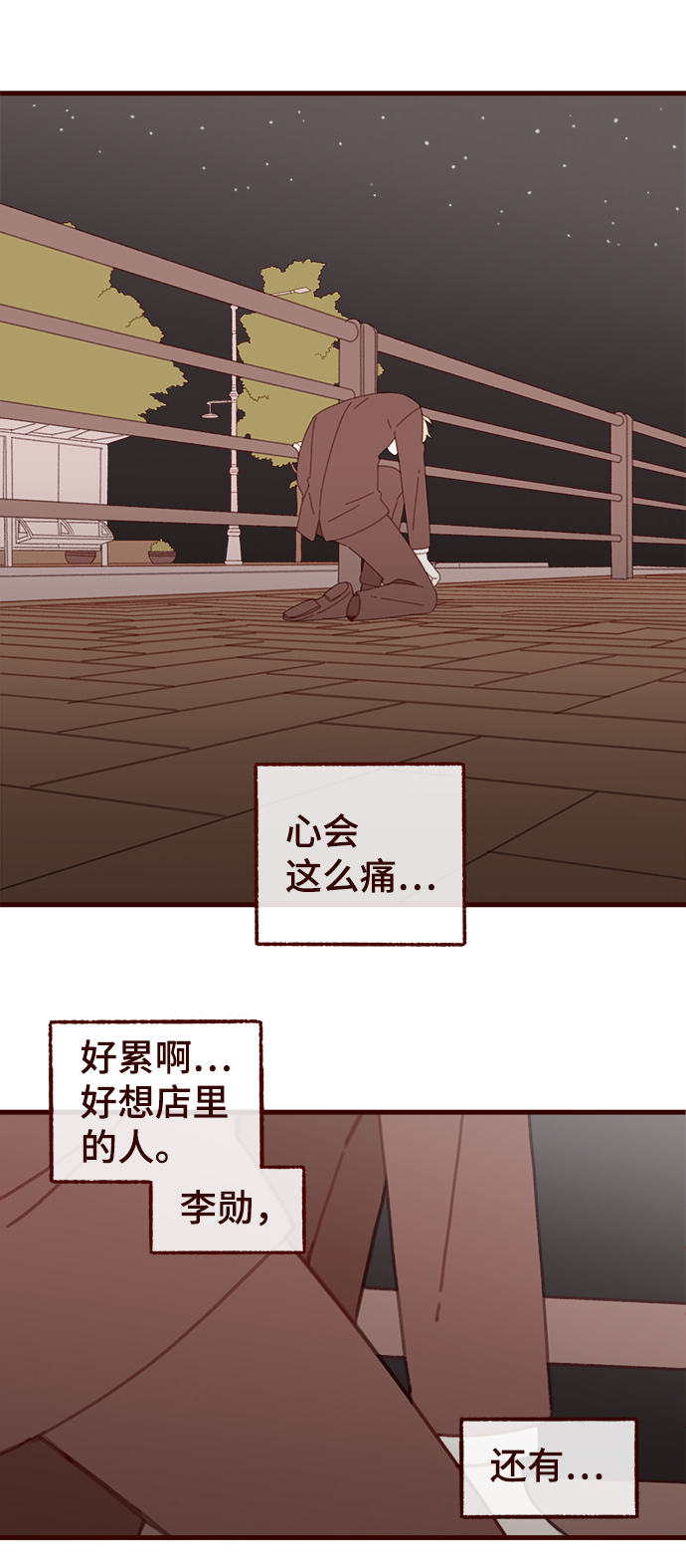 第47话46