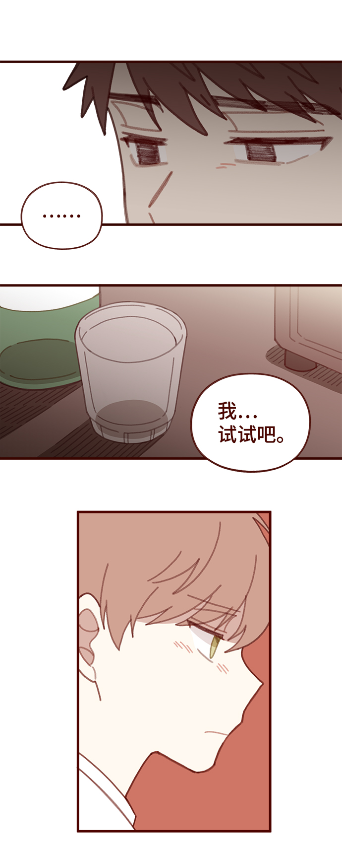 第35话33