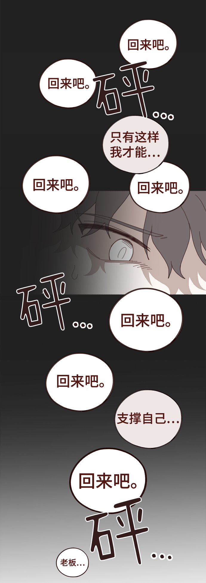 第19话14