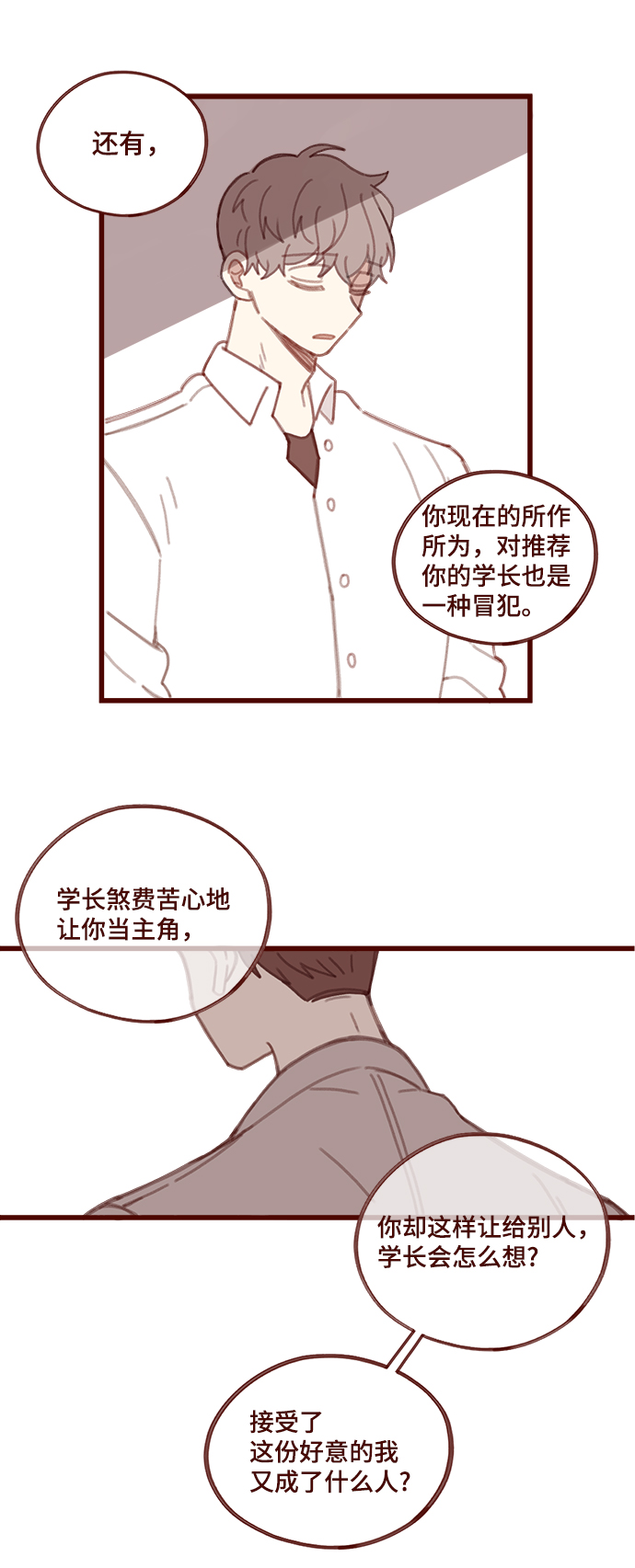 第4话25