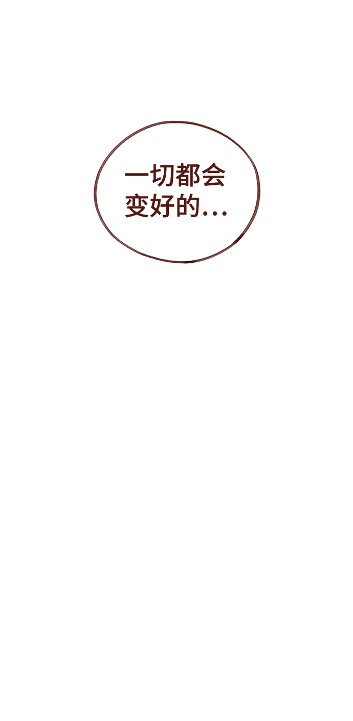 第19话41