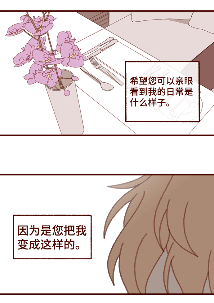第47话33