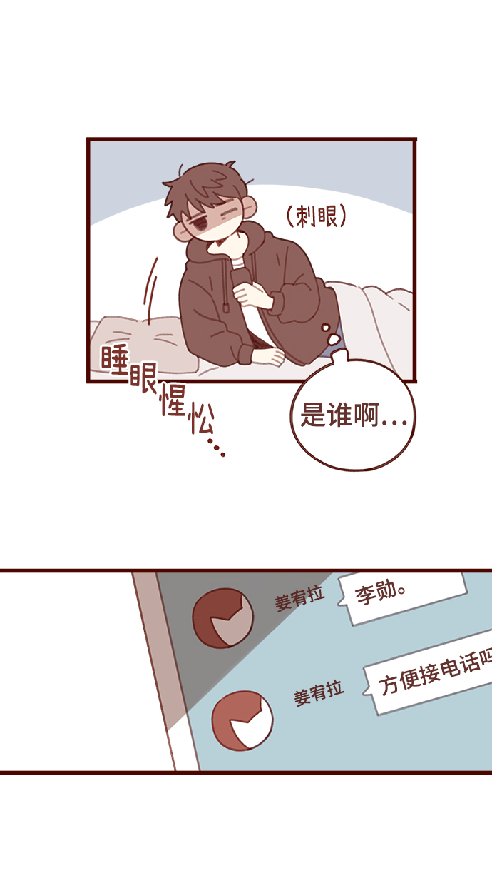 第11话16