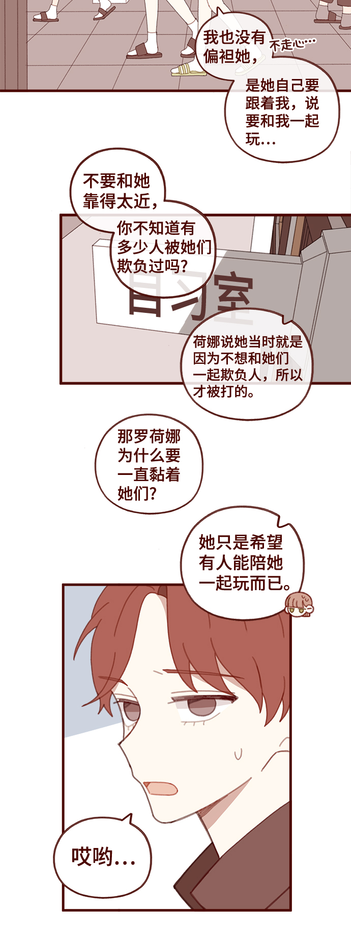 第45话17