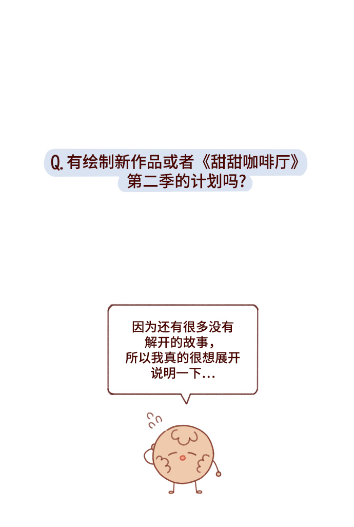 【免费】後记20