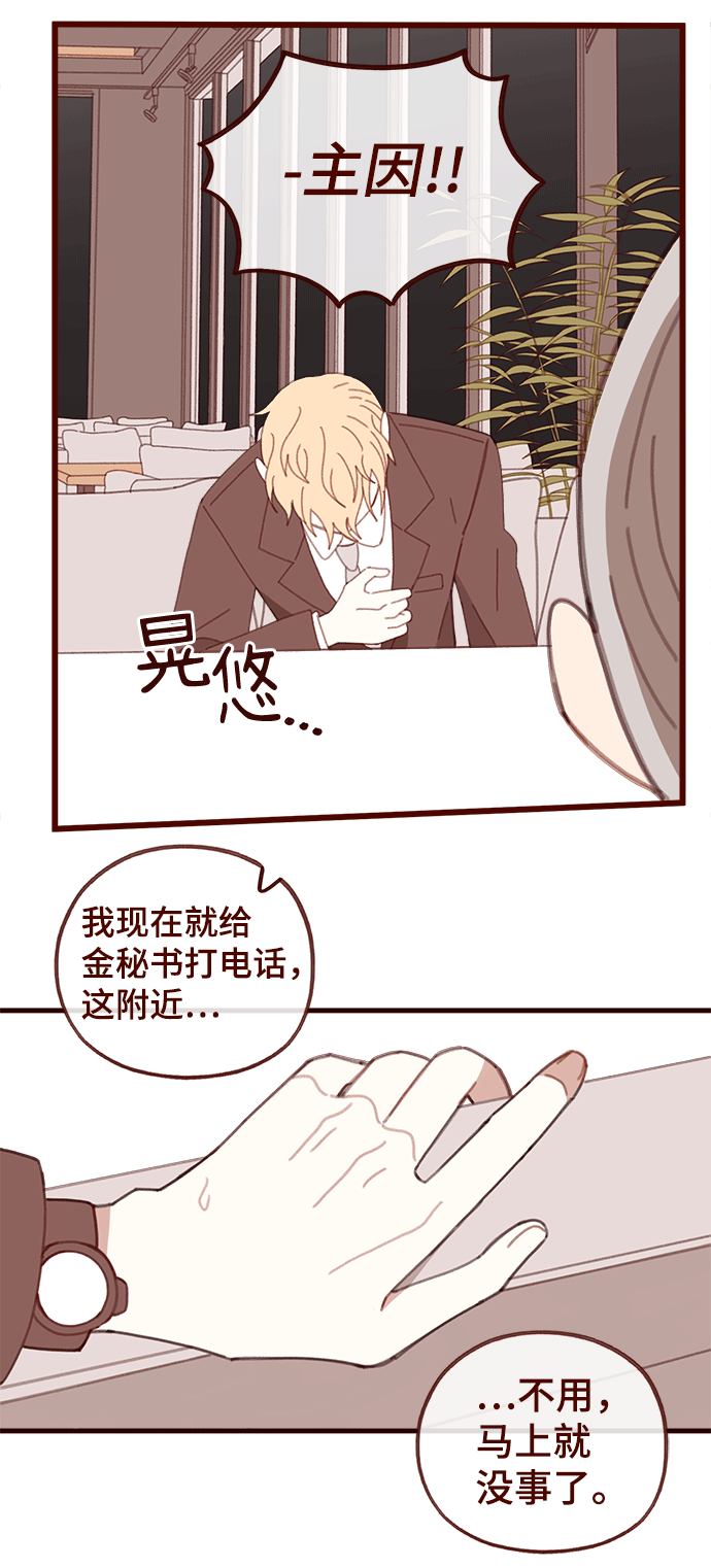 第47话34