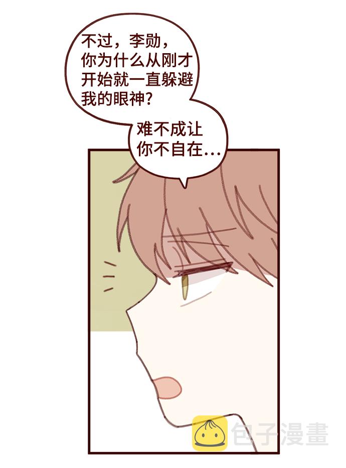 第41话20