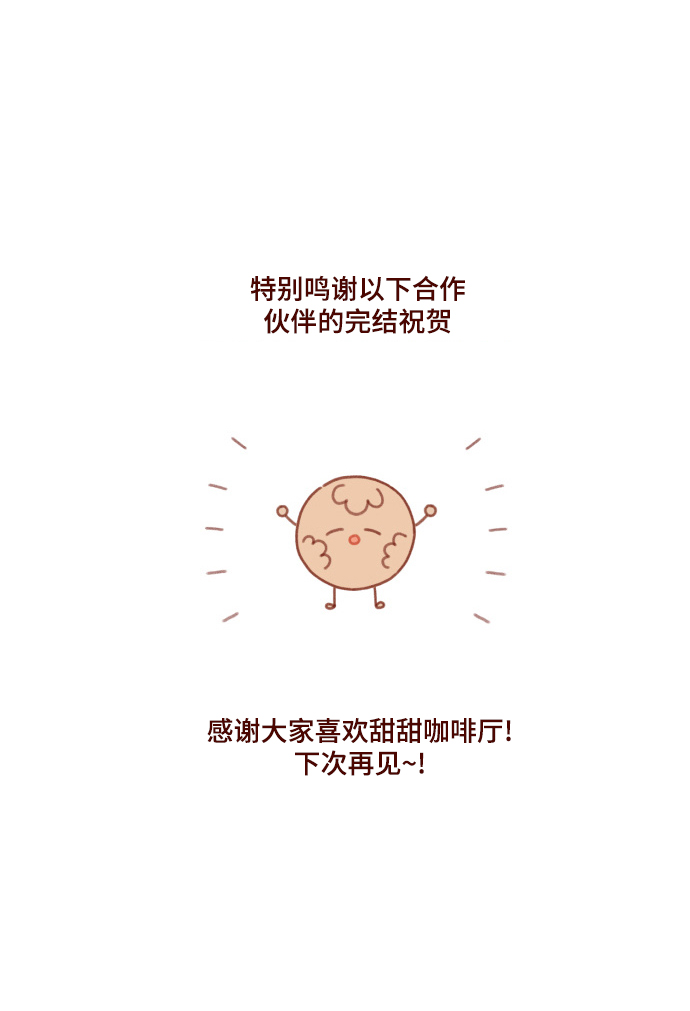 【免费】後记50