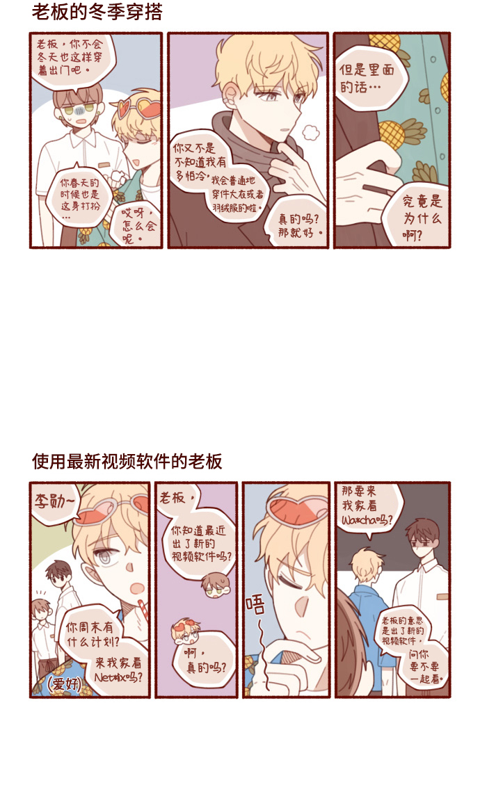 【免费】後记43