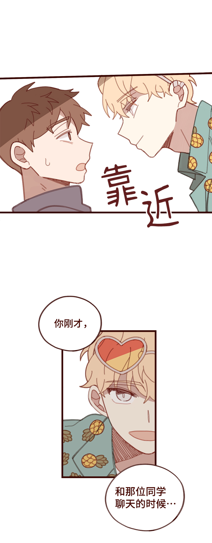 第5话24