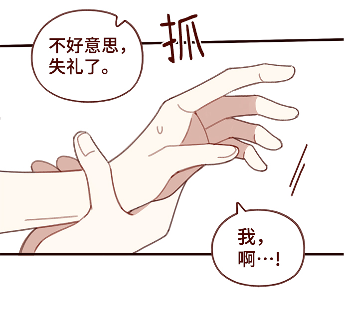 第48话14