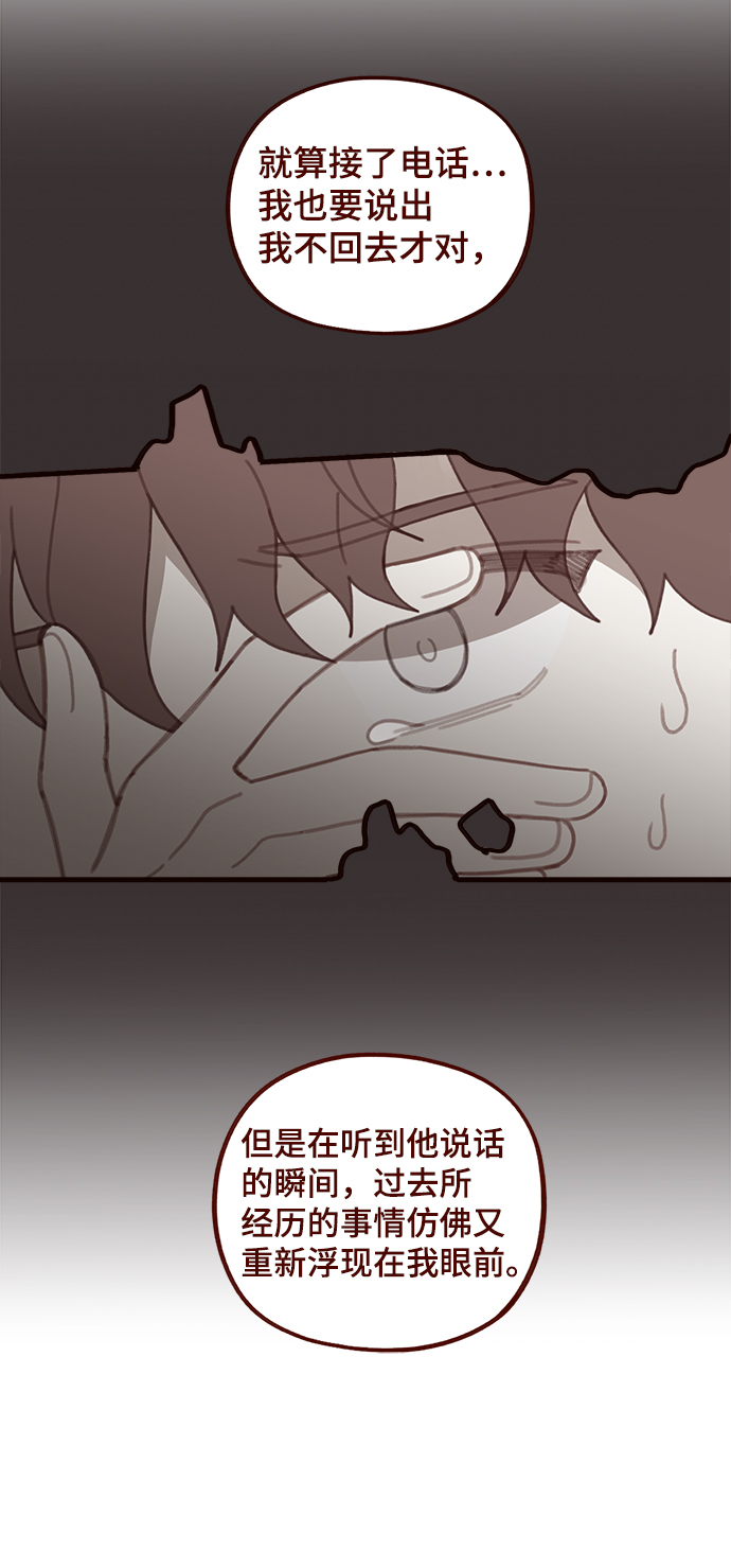 第36话29