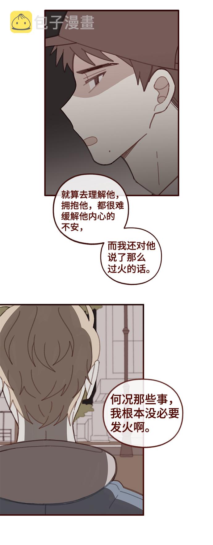 第39话14