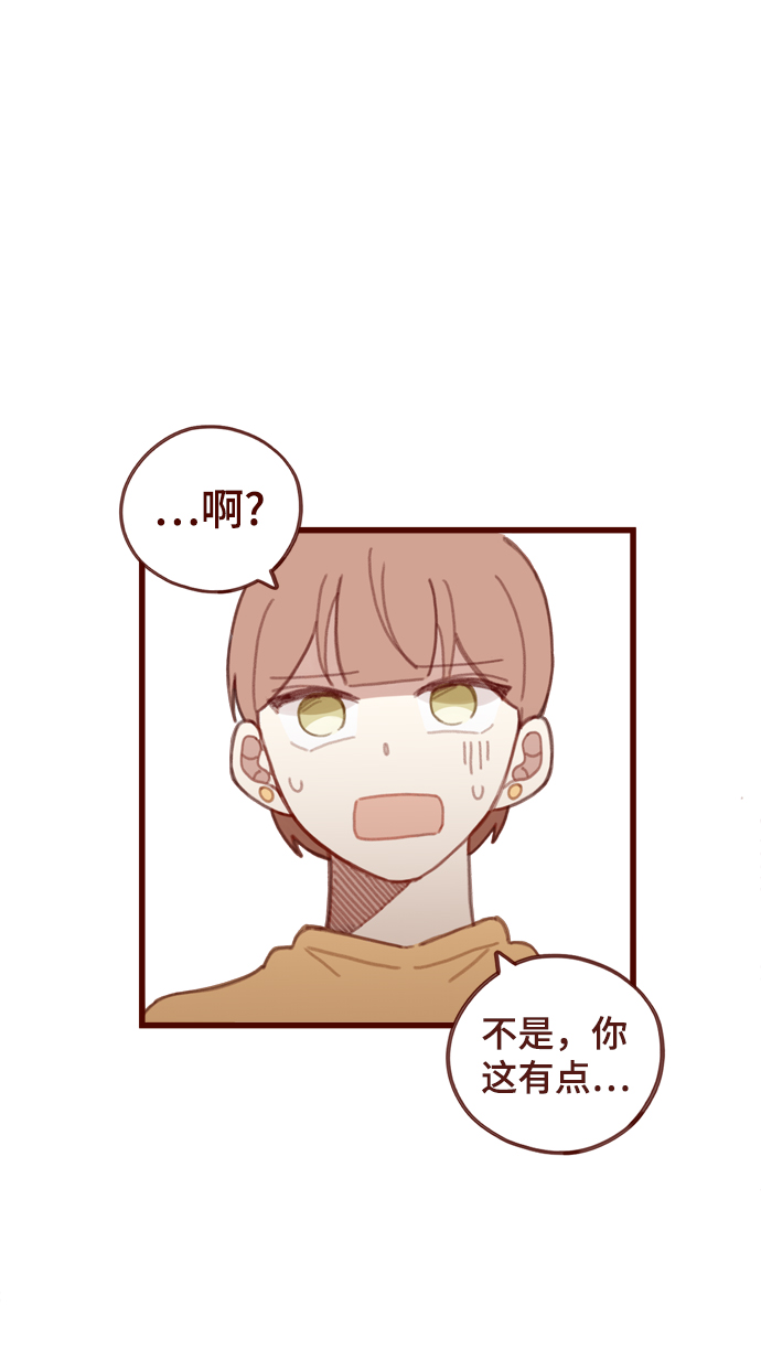 第8话43