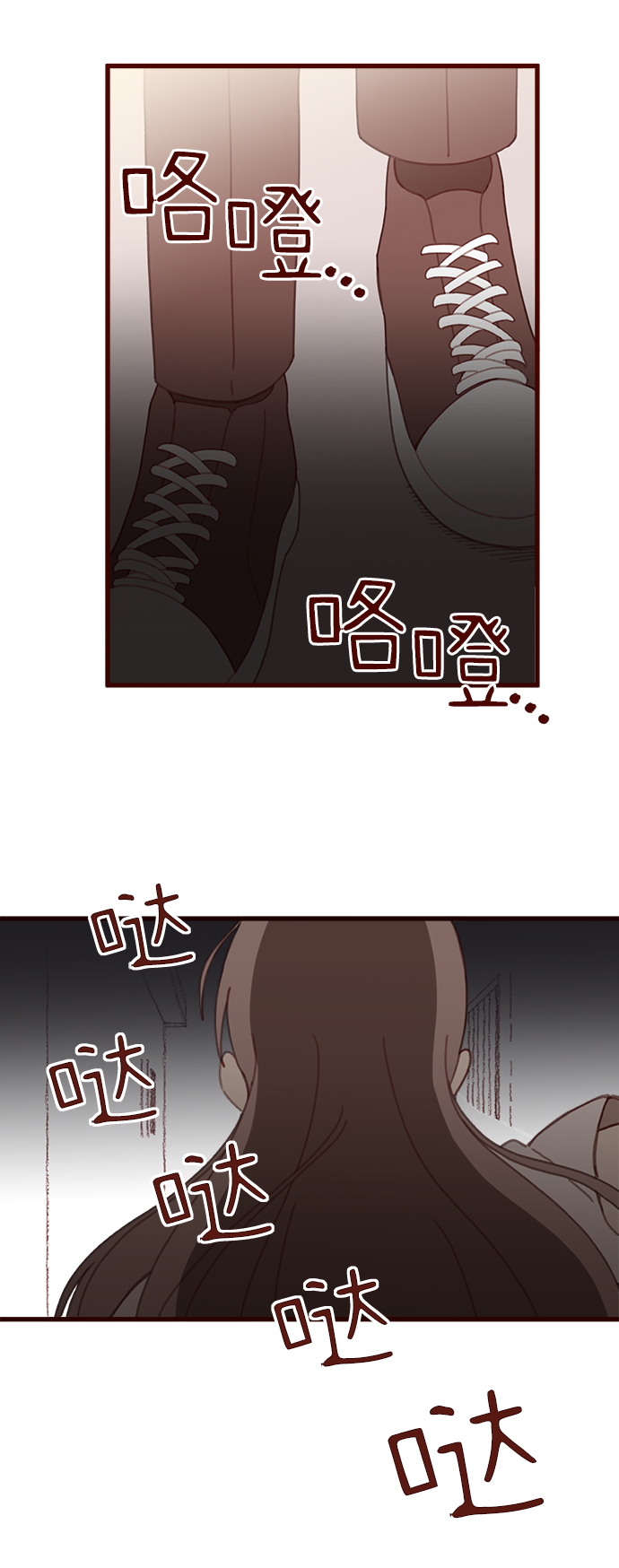 第23话8
