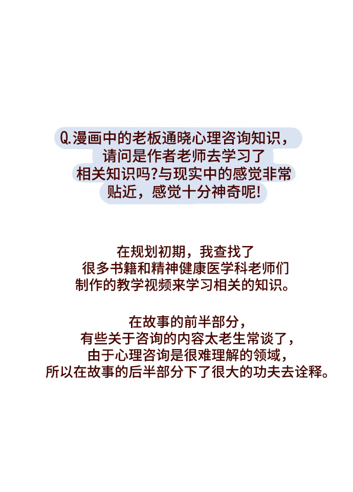 【免费】後记30