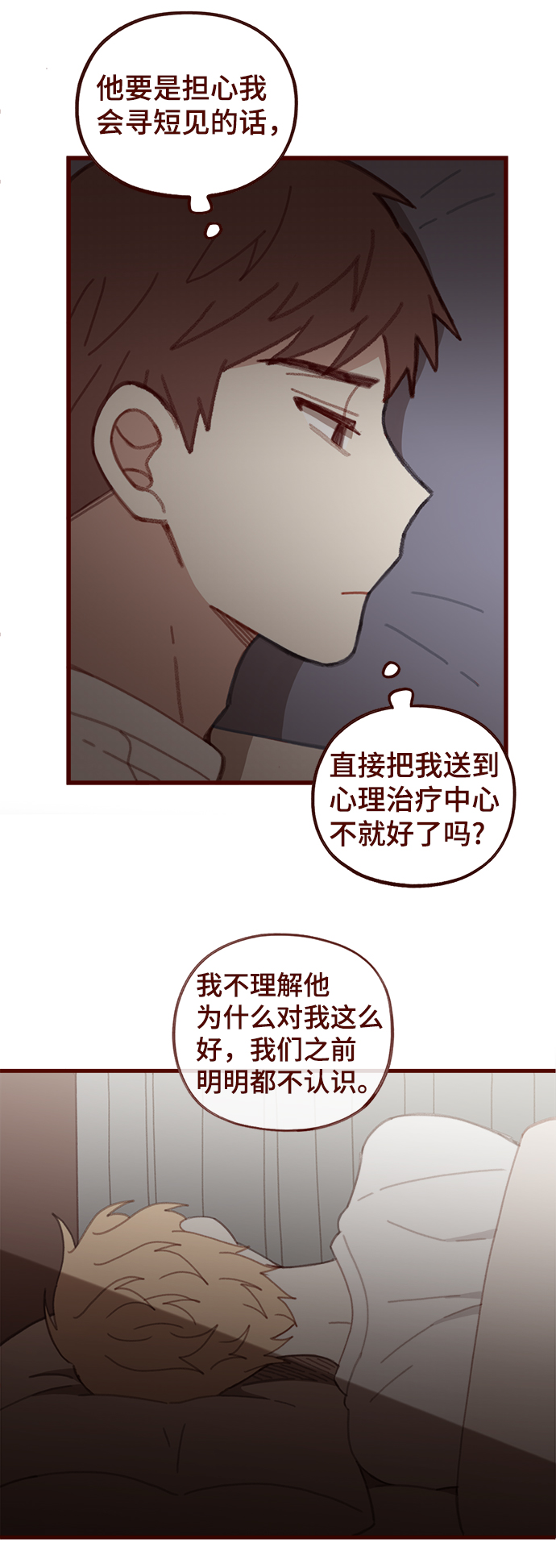第40话28