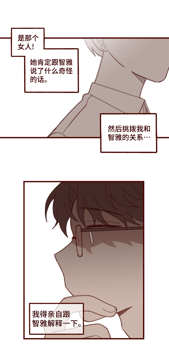 第23话22