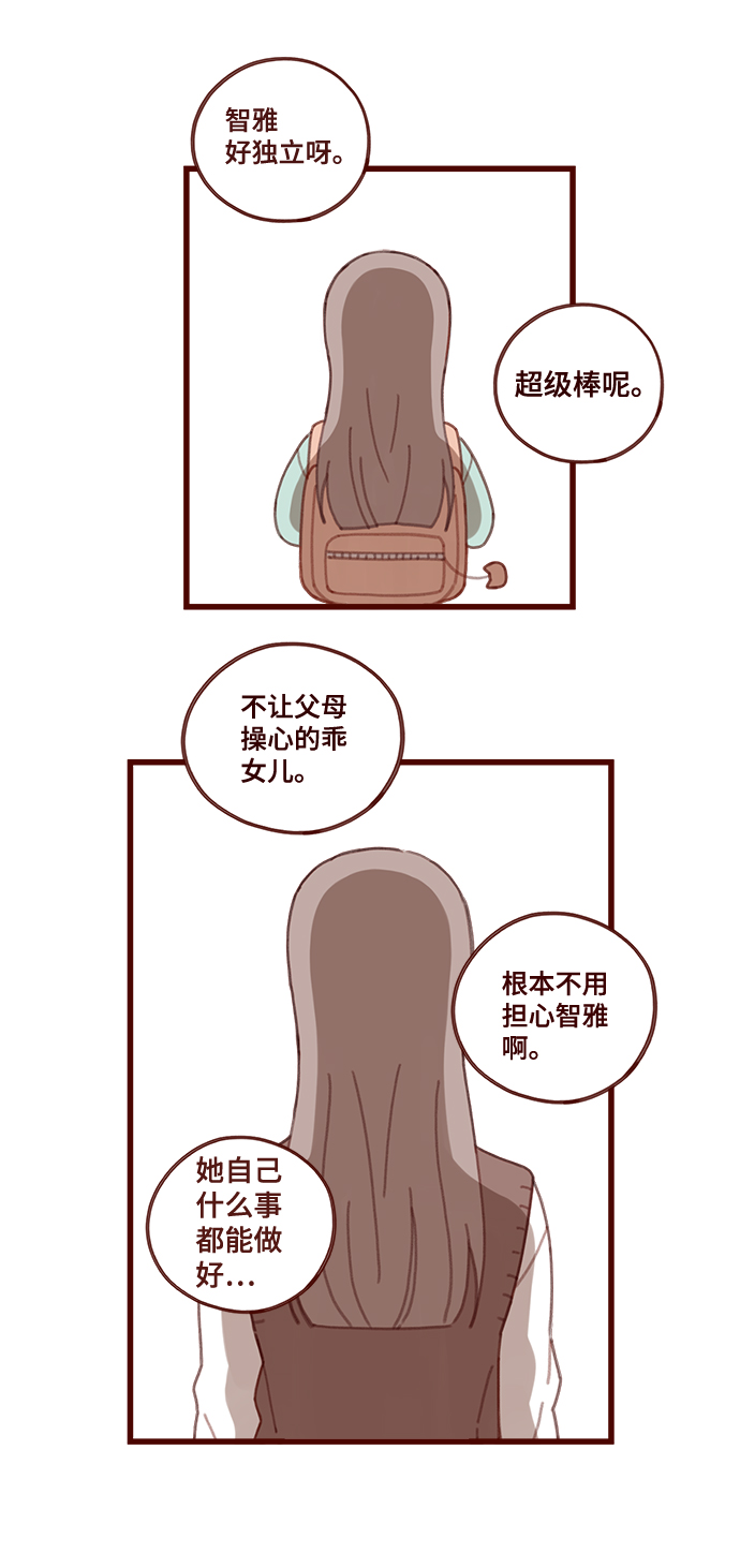 第16话1