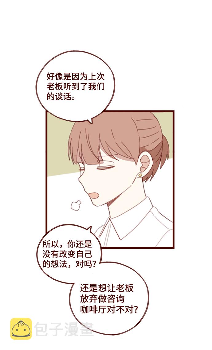 第14话10