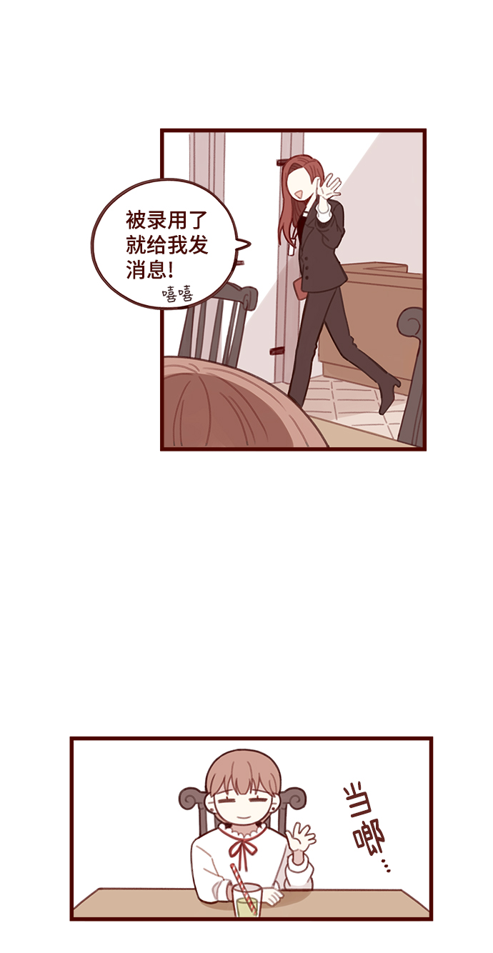 第1话11