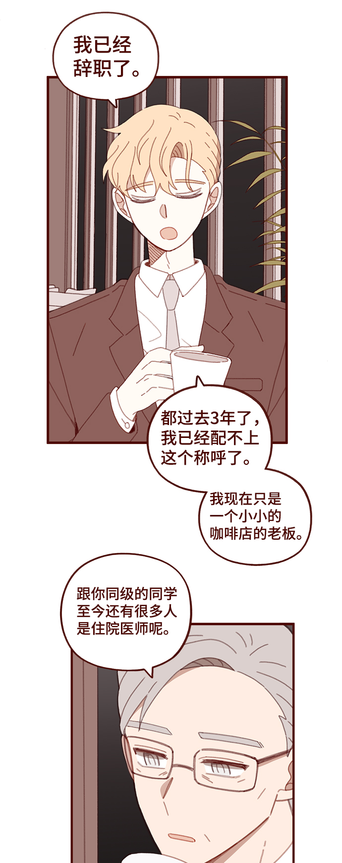 第46话28
