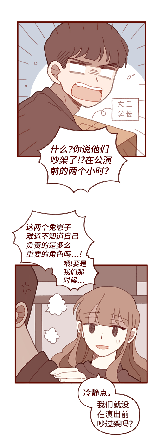 第30话21