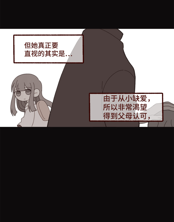 第21话32