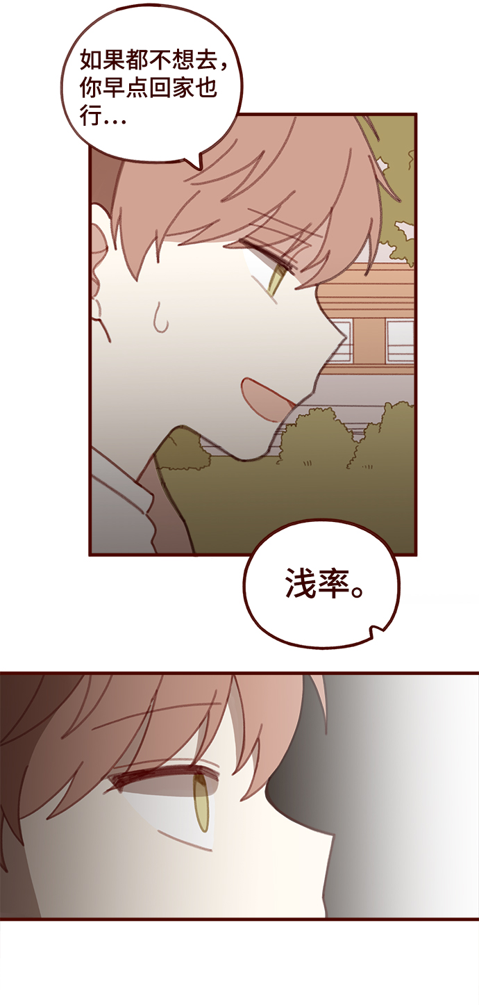 第33话42