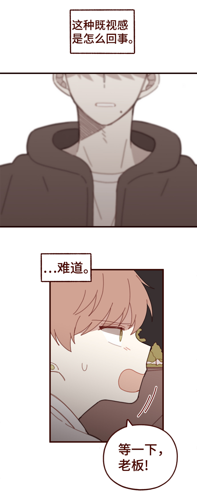 第34话52