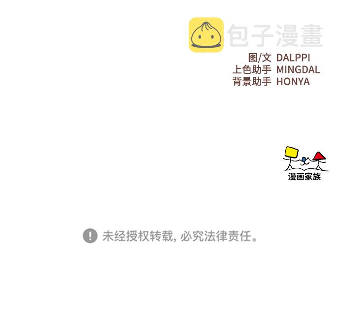 第1话86