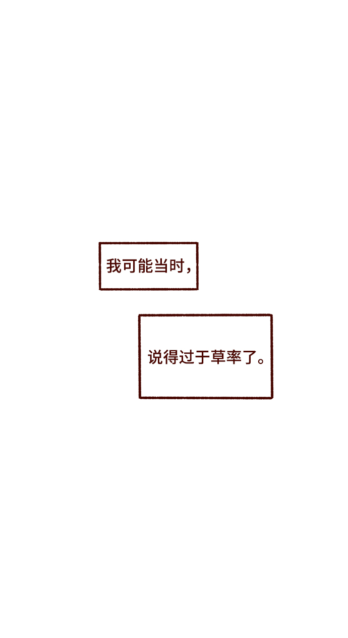 第9话37